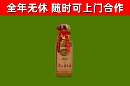 阿城烟酒回收30年茅台酒.jpg