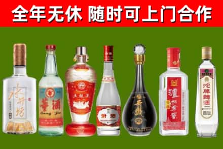 阿城烟酒回收名酒系列.jpg