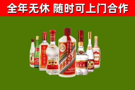 阿城烟酒回收八大名酒.jpg