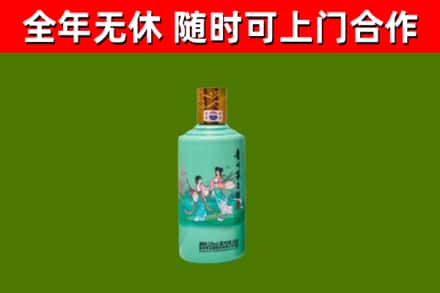 阿城烟酒回收24节气茅台酒.jpg
