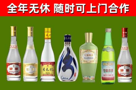阿城烟酒回收汾酒系列.jpg